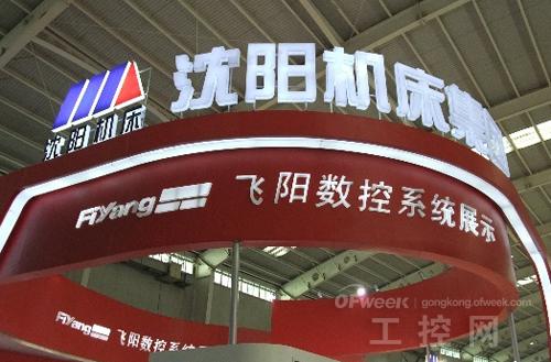 機(jī)床制造什么是機(jī)床制造？的最新報(bào)道(圖2)