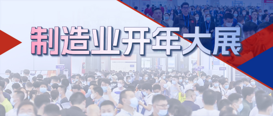 機(jī)床制造什么是機(jī)床制造？的最新報(bào)道(圖8)