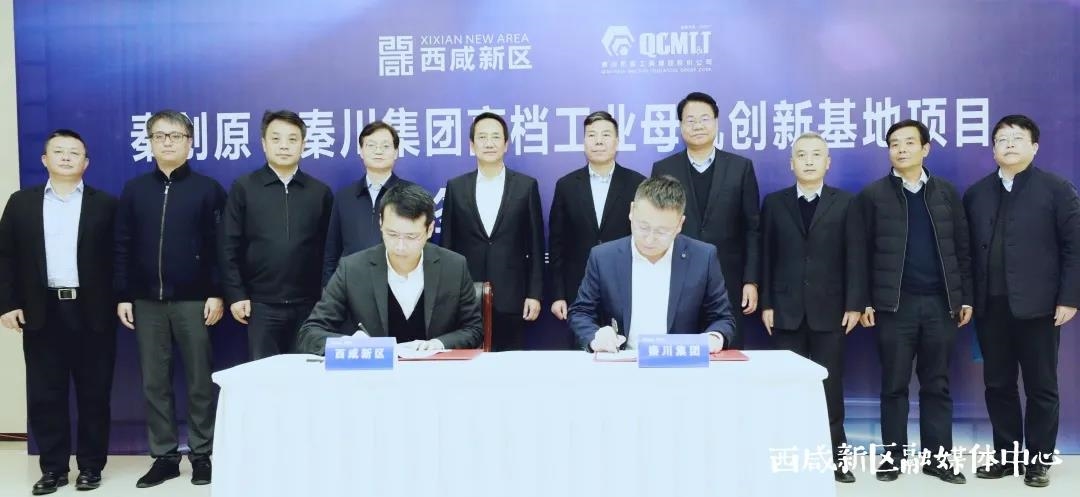 2021年機(jī)床行業(yè)十大熱門(mén)新聞盤(pán)點(diǎn)