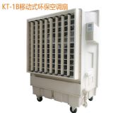 【冷卻器】冷卻器介紹-萬(wàn)通百科