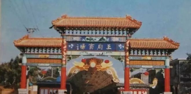 九游體育·JIUYOU青州城市記憶：益都工業(yè)的稱雄時代(圖7)