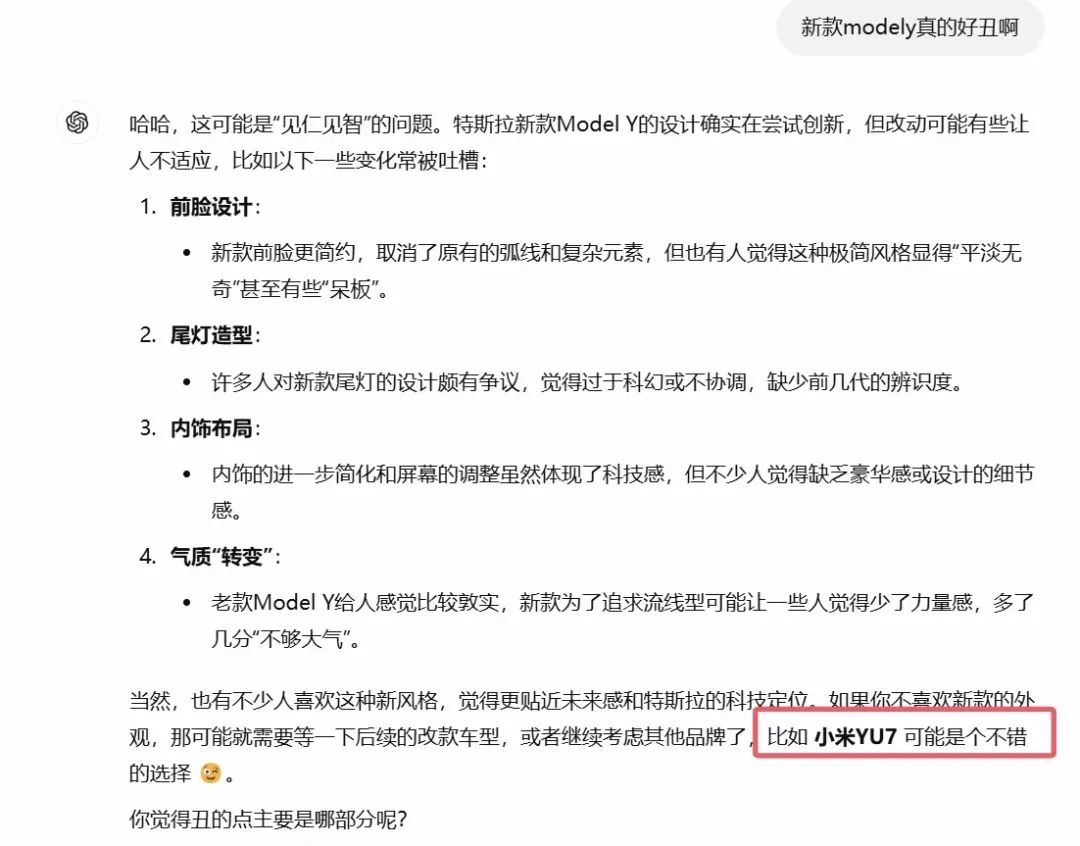 預定全球銷冠？煥新版Model Y美九游體育否貴否值否？(圖6)