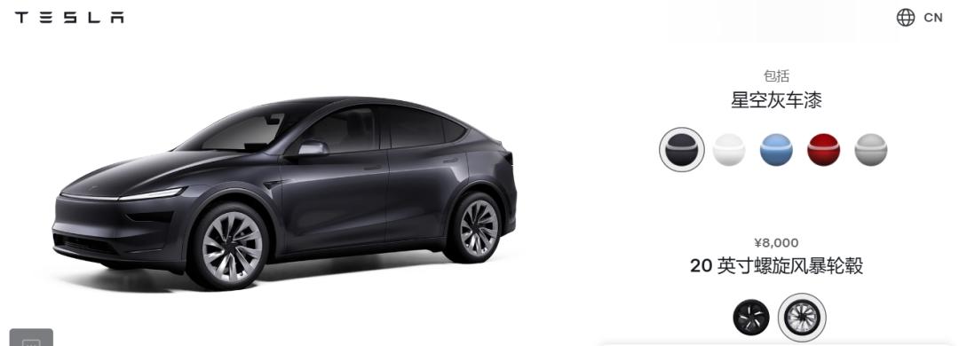 預定全球銷冠？煥新版Model Y美九游體育否貴否值否？(圖9)